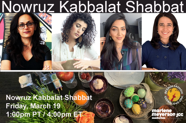 Nowruz Kabbalat Shabbat