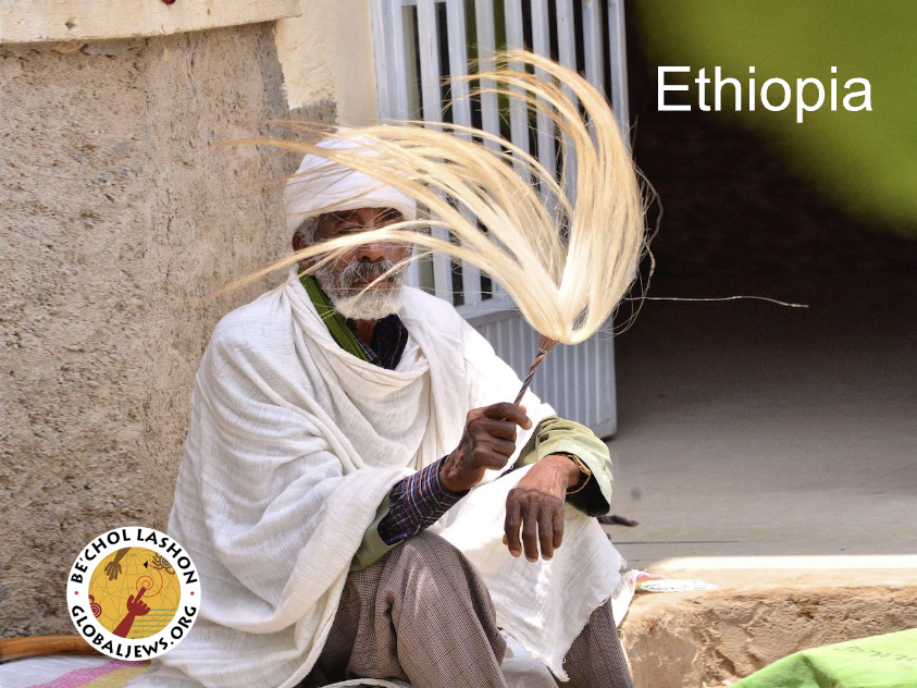 Ethiopia Slideshow