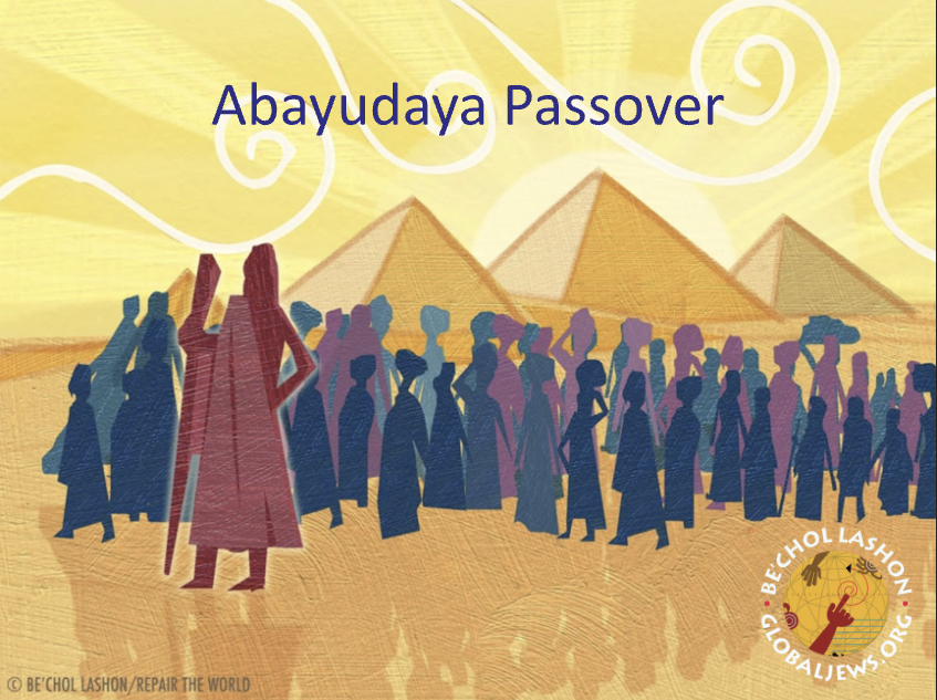 Passover Slideshow Video
