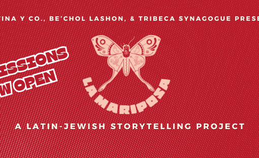 Call for Submissions: La Mariposa